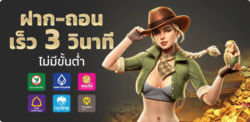 THEMOON24 เว็บพนันออนไลน์ครบวงจรจ่ายจริงไม่อั้น
