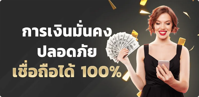 THEMOON24 เว็บพนันออนไลน์ครบวงจรจ่ายจริงไม่อั้น