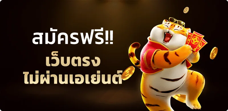 THEMOON24 เว็บพนันออนไลน์ครบวงจรจ่ายจริงไม่อั้น