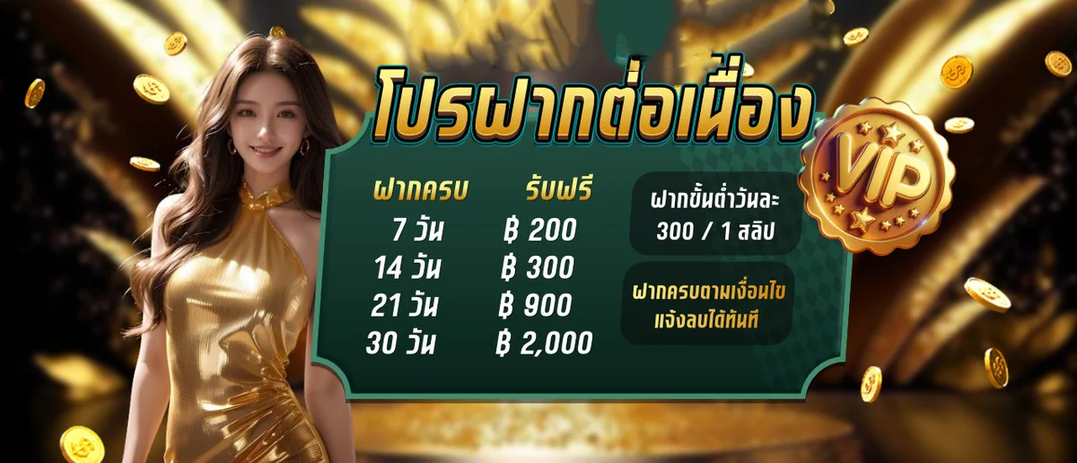 THEMOON24 เว็บพนันออนไลน์ครบวงจรจ่ายจริงไม่อั้น