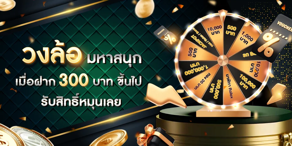สล็อตออนไลน์ค่ายดังแตกง่ายจ่ายไวที่ THEMOON24