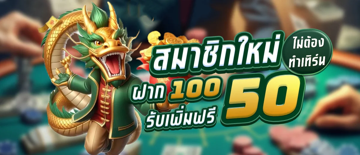 THEMOON24 เว็บพนันออนไลน์ครบวงจรจ่ายจริงไม่อั้น